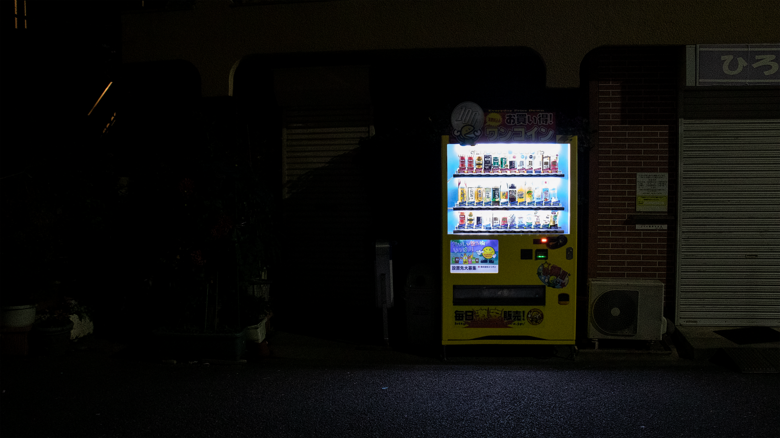 Wallpaper, Japan, vending machine, night, glowing, lights 4320x2430