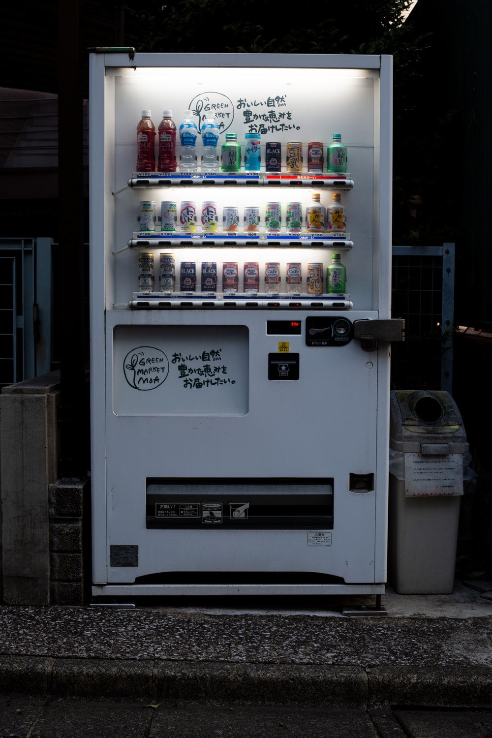 white vending machine with lights turned on photo