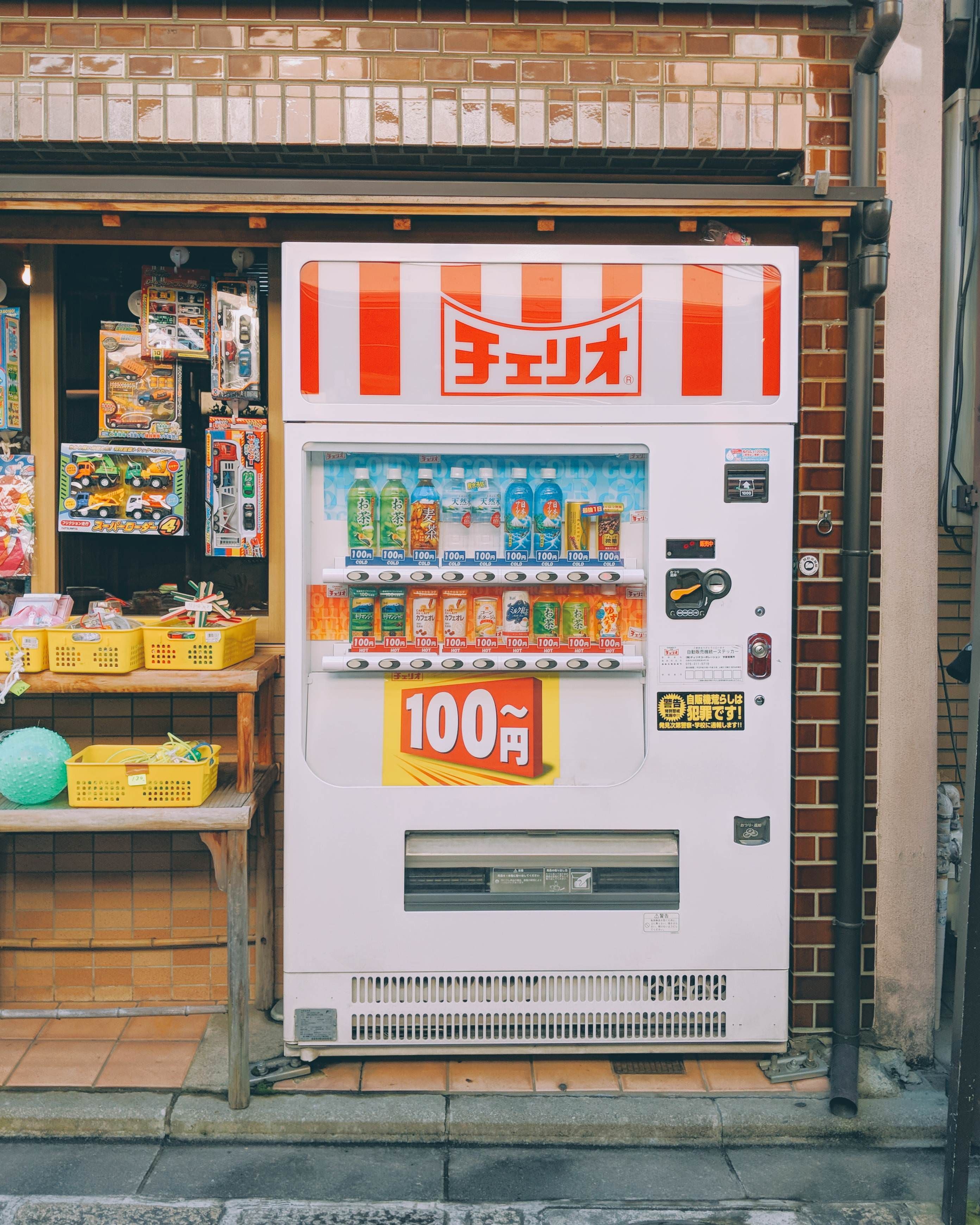A Vending Machine in Kyoto. Vending machine design, Aesthetic japan, Vending machine