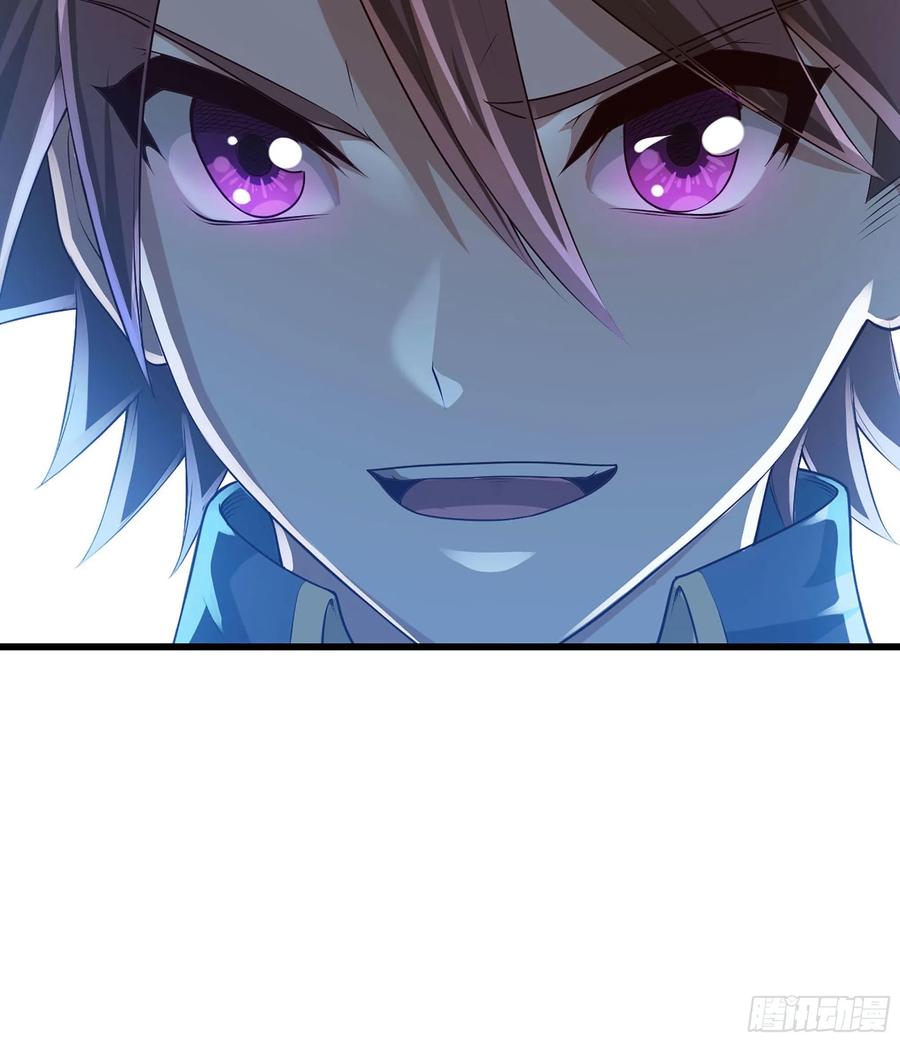 Chapter 238. My Wife is a Demon Queen Raw