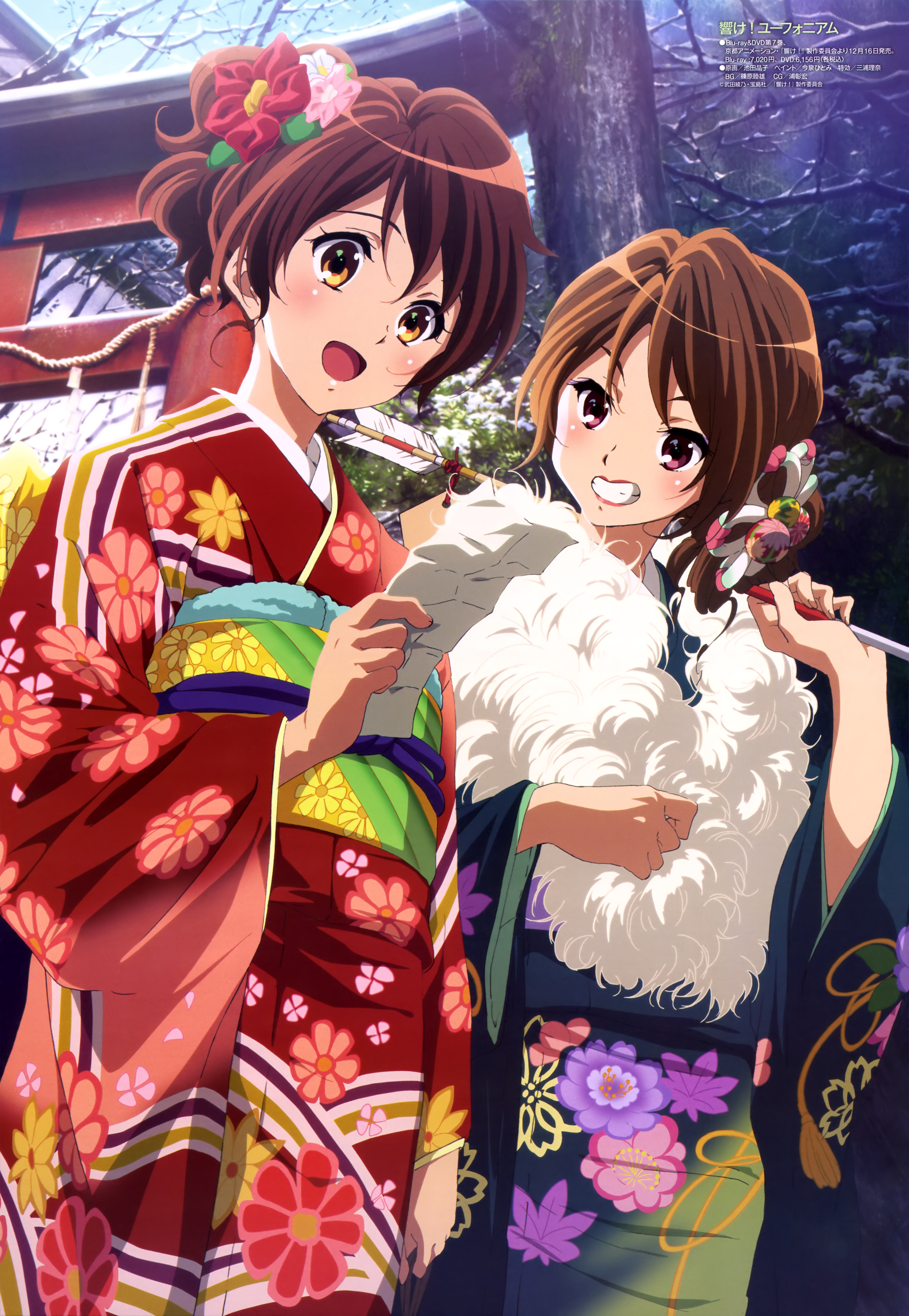Mamiko Oumae and Scan Gallery