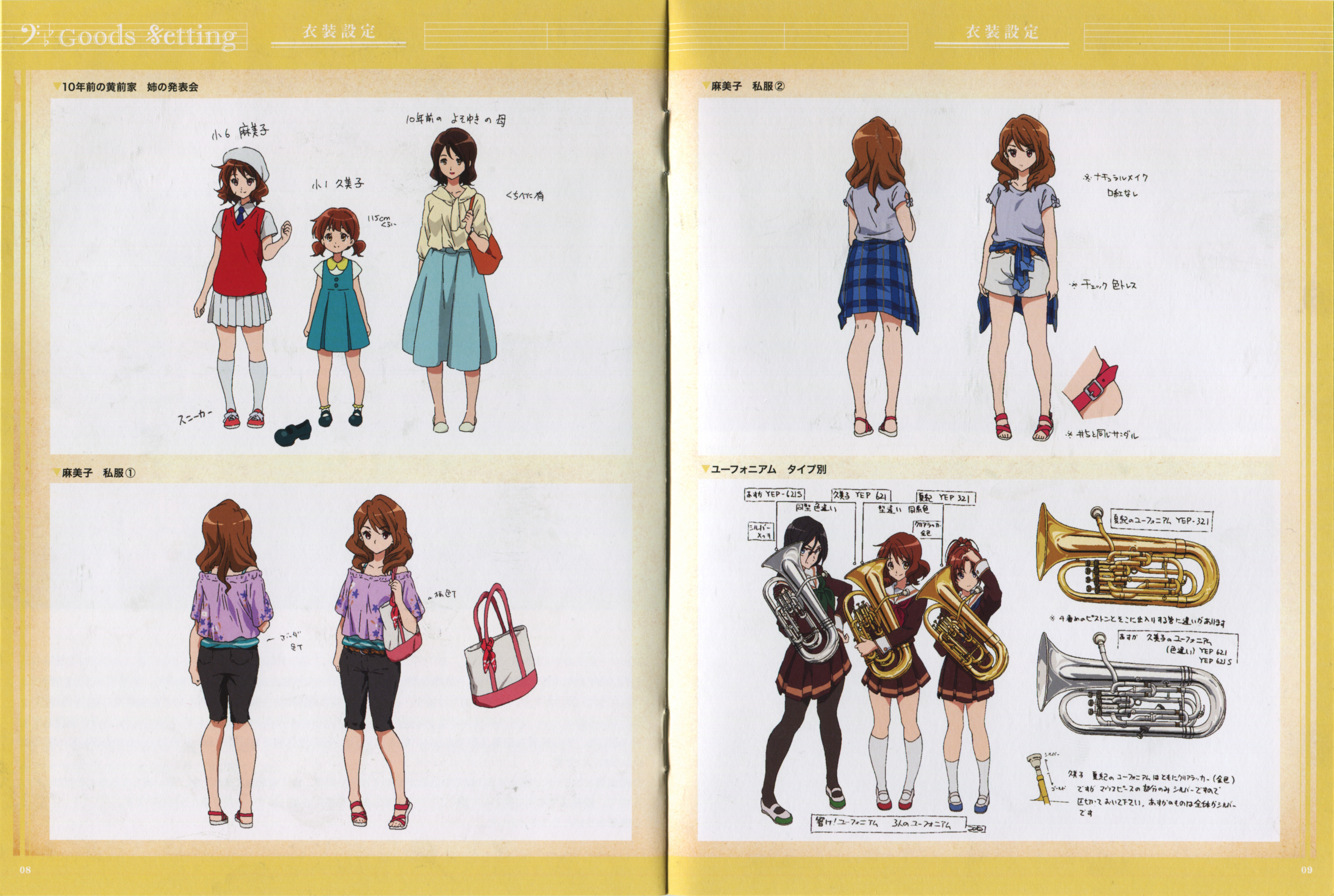 Oumae Mamiko! Euphonium Anime Image Board