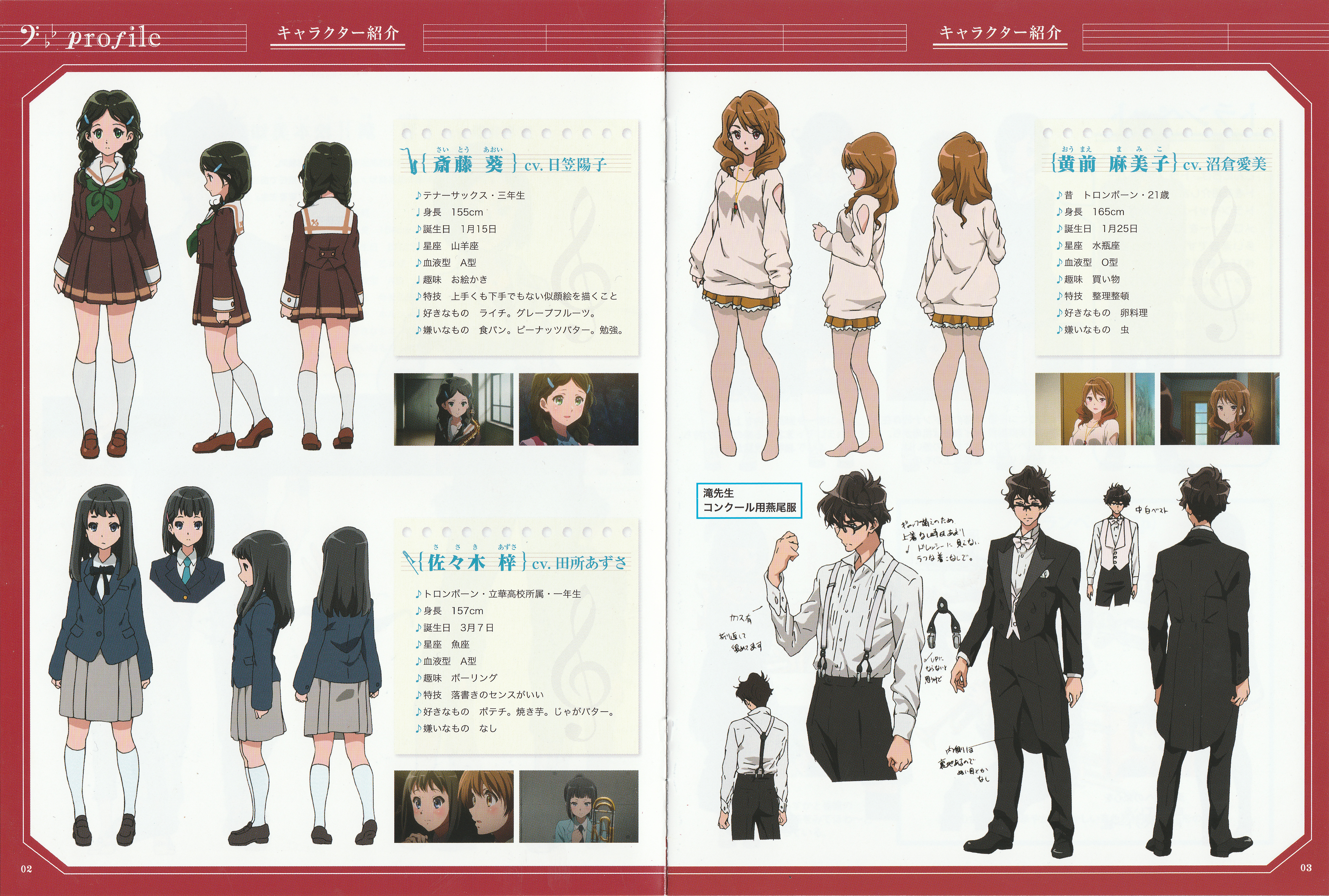 Oumae Mamiko! Euphonium Anime Image Board