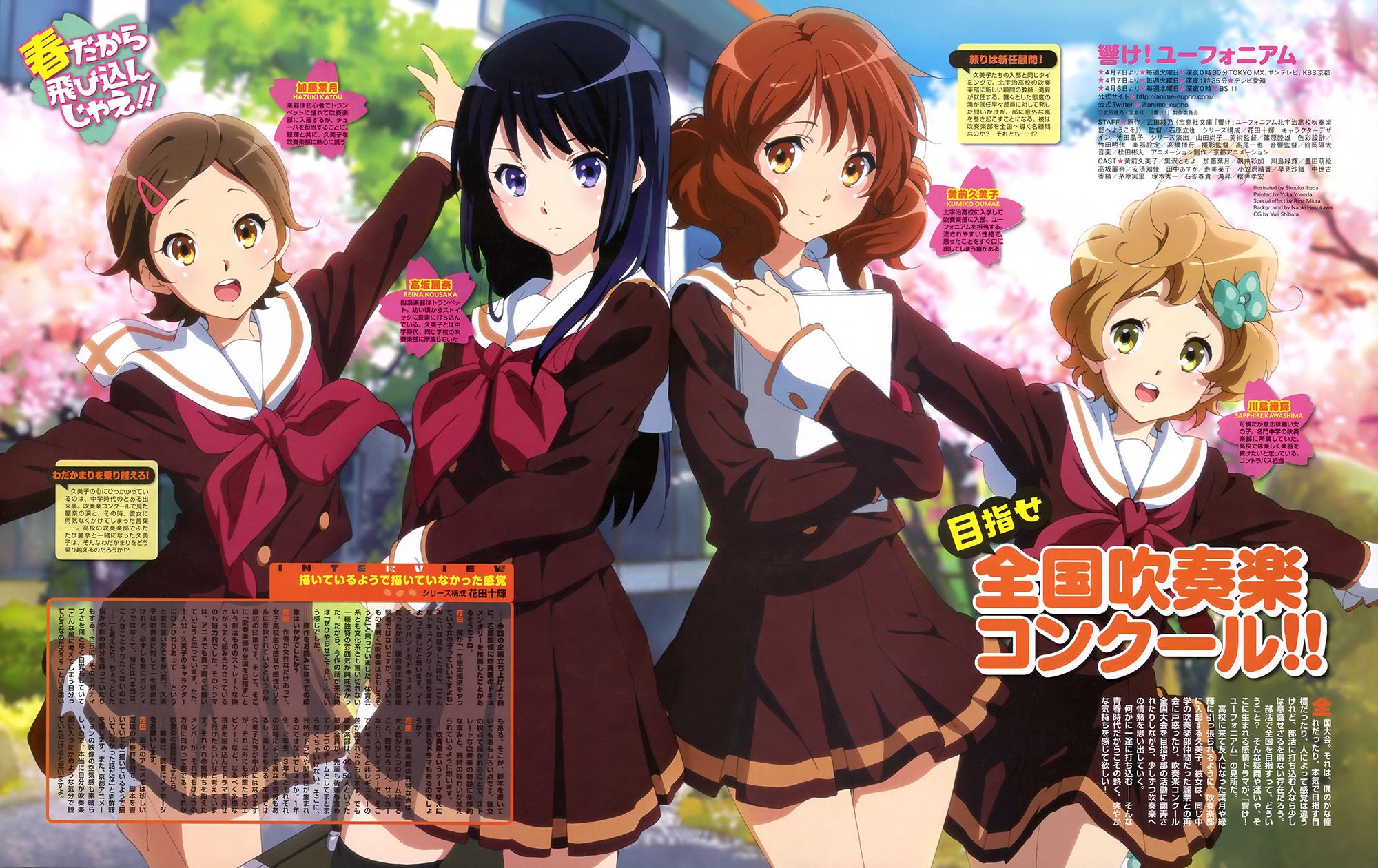 Hibike! Euphonium Wallpaper