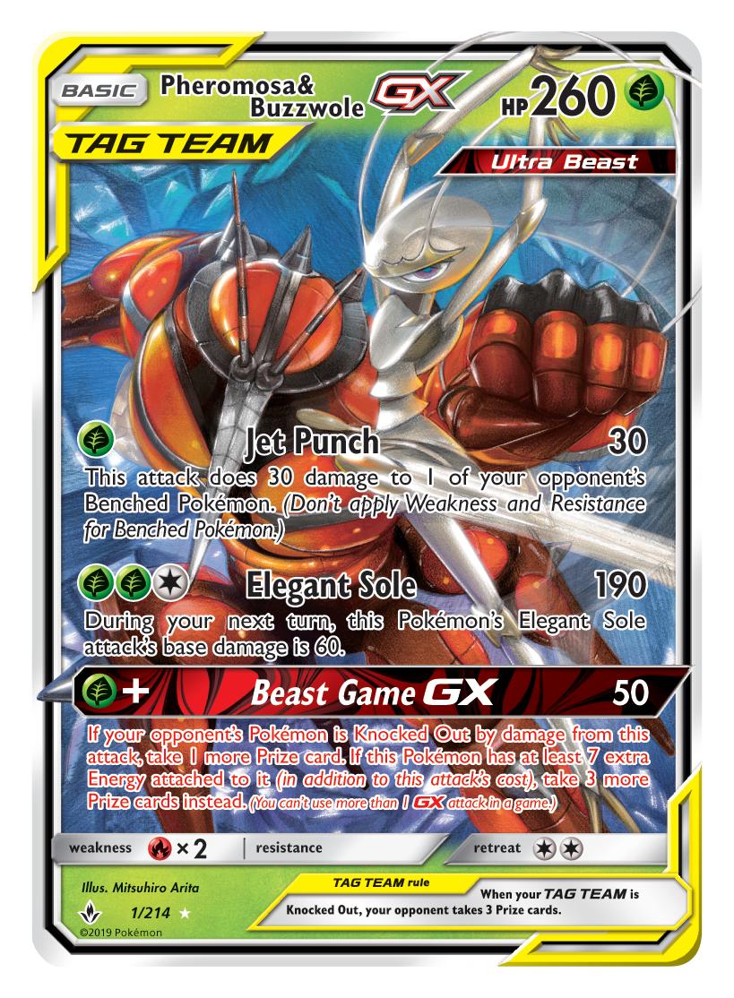Serebii.net Picture: High quality image of Tag Team GX from the Unbroken Bonds set
