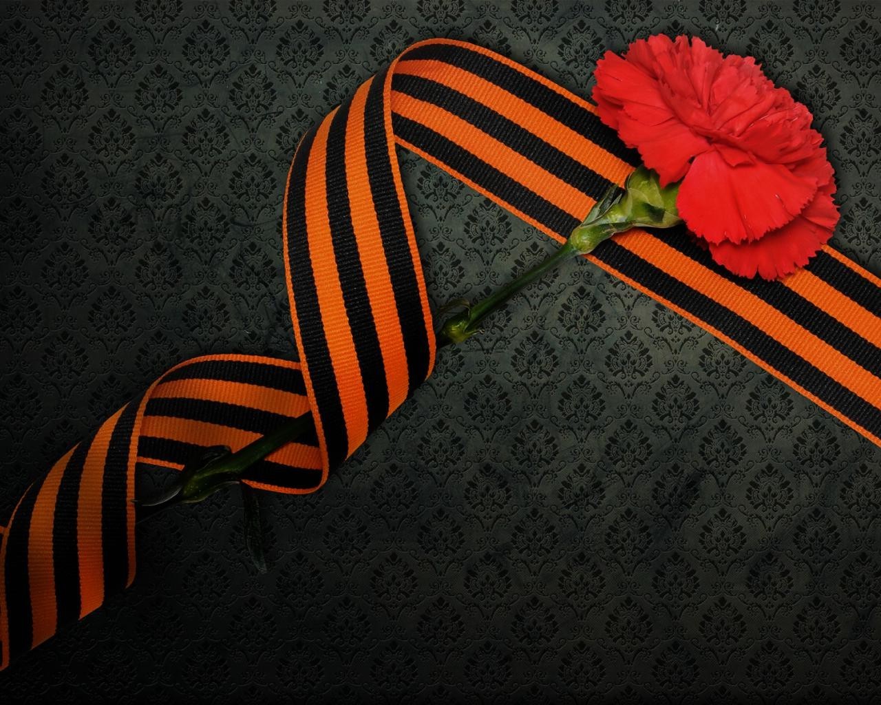 May 9. Remember. Proud of. Grieve