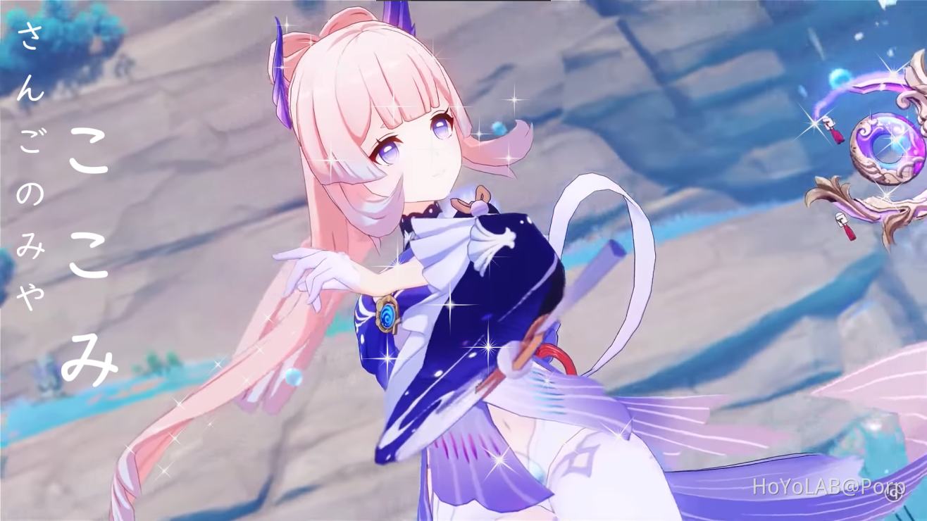 Kokomi Genshin Impact Wallpapers - Wallpaper Cave