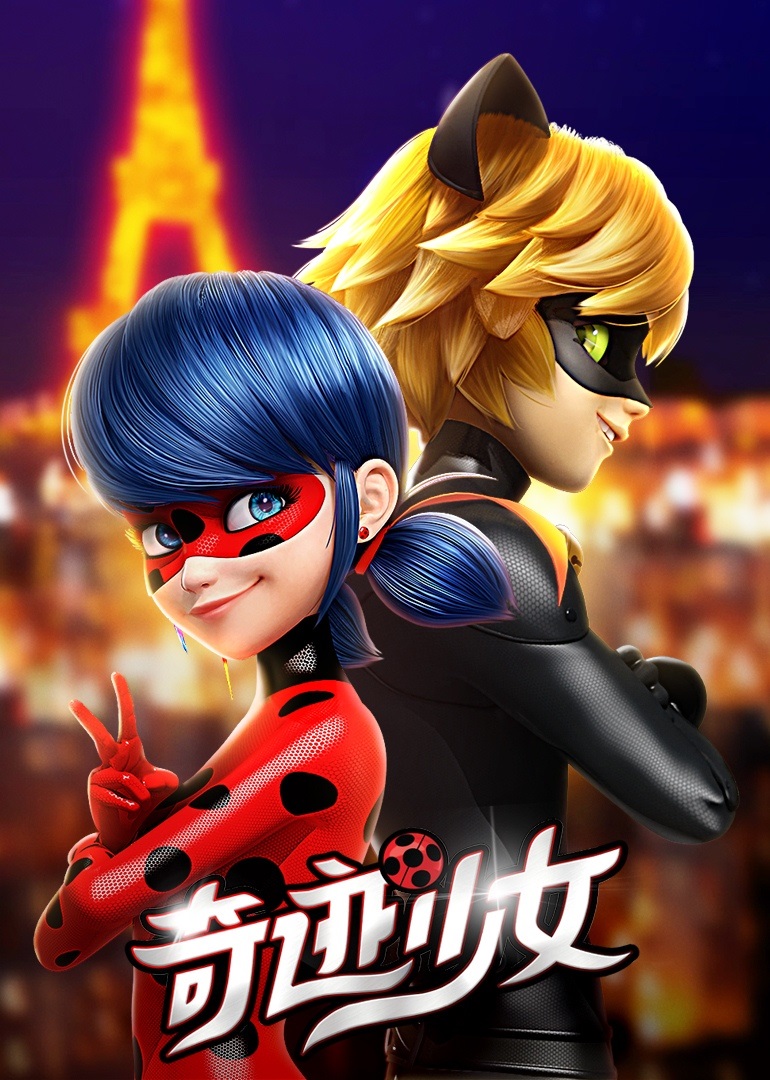 Miraculous Tales of Ladybug And Cat Noir Adrian and Marinette Posters
