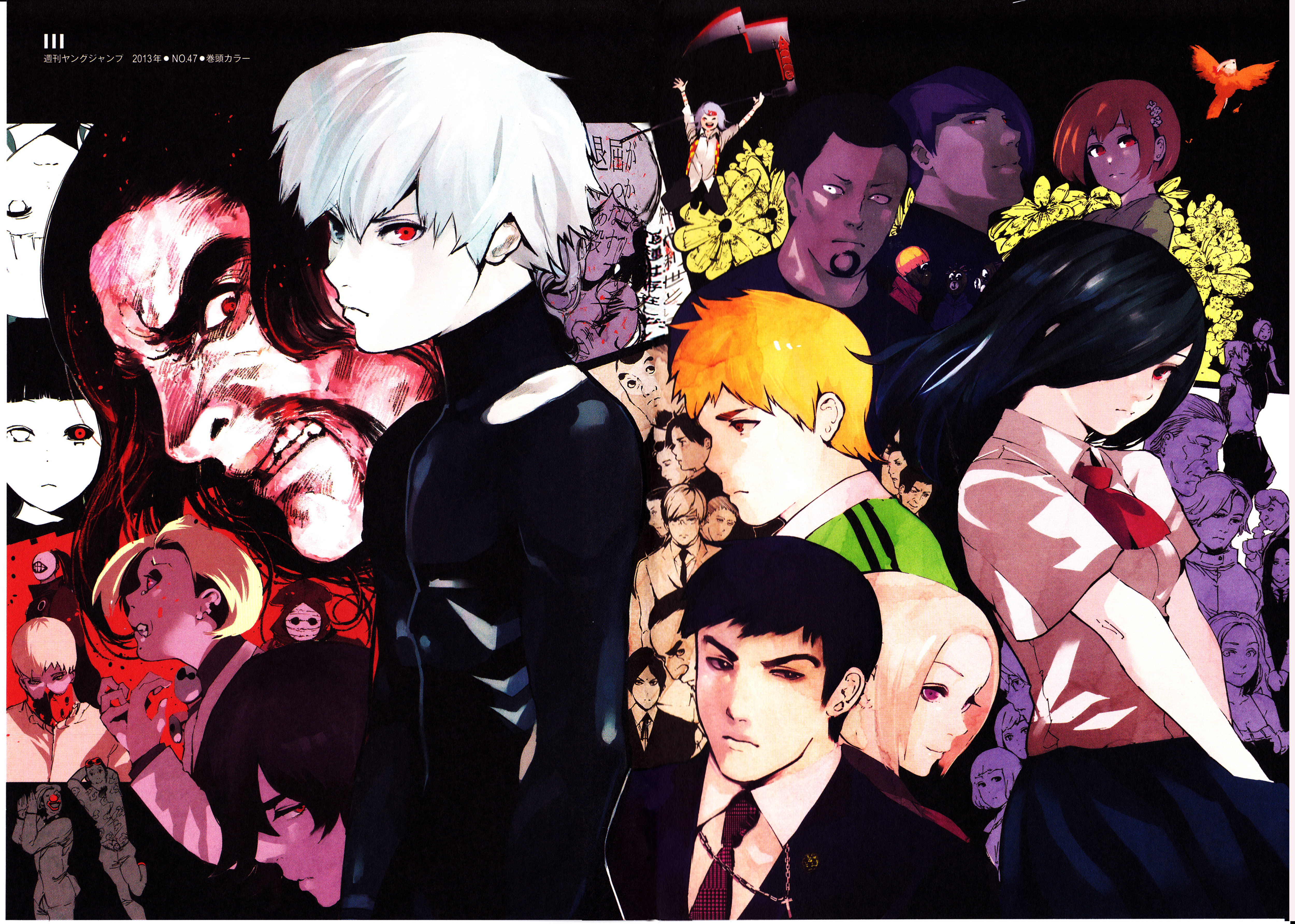 Tokyo Ghoul [zakki] and Scan Gallery