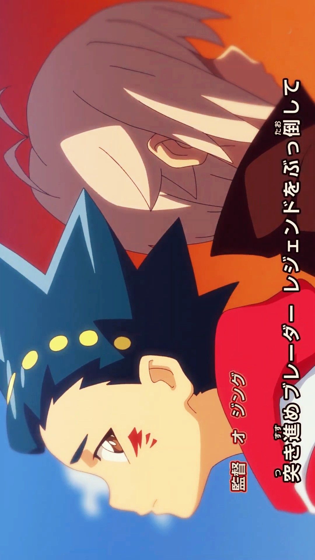 Shu and valt!. Beyblade characters, Anime, Anime wallpaper