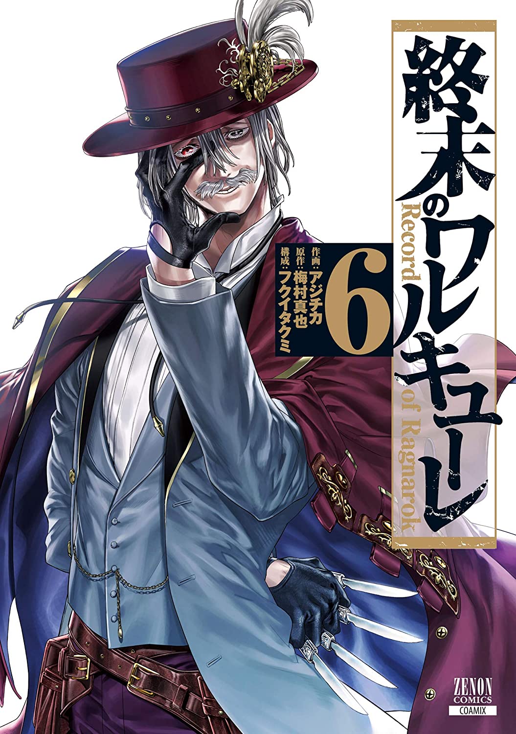 Read Shuumatsu no Valkyrie Manga Online