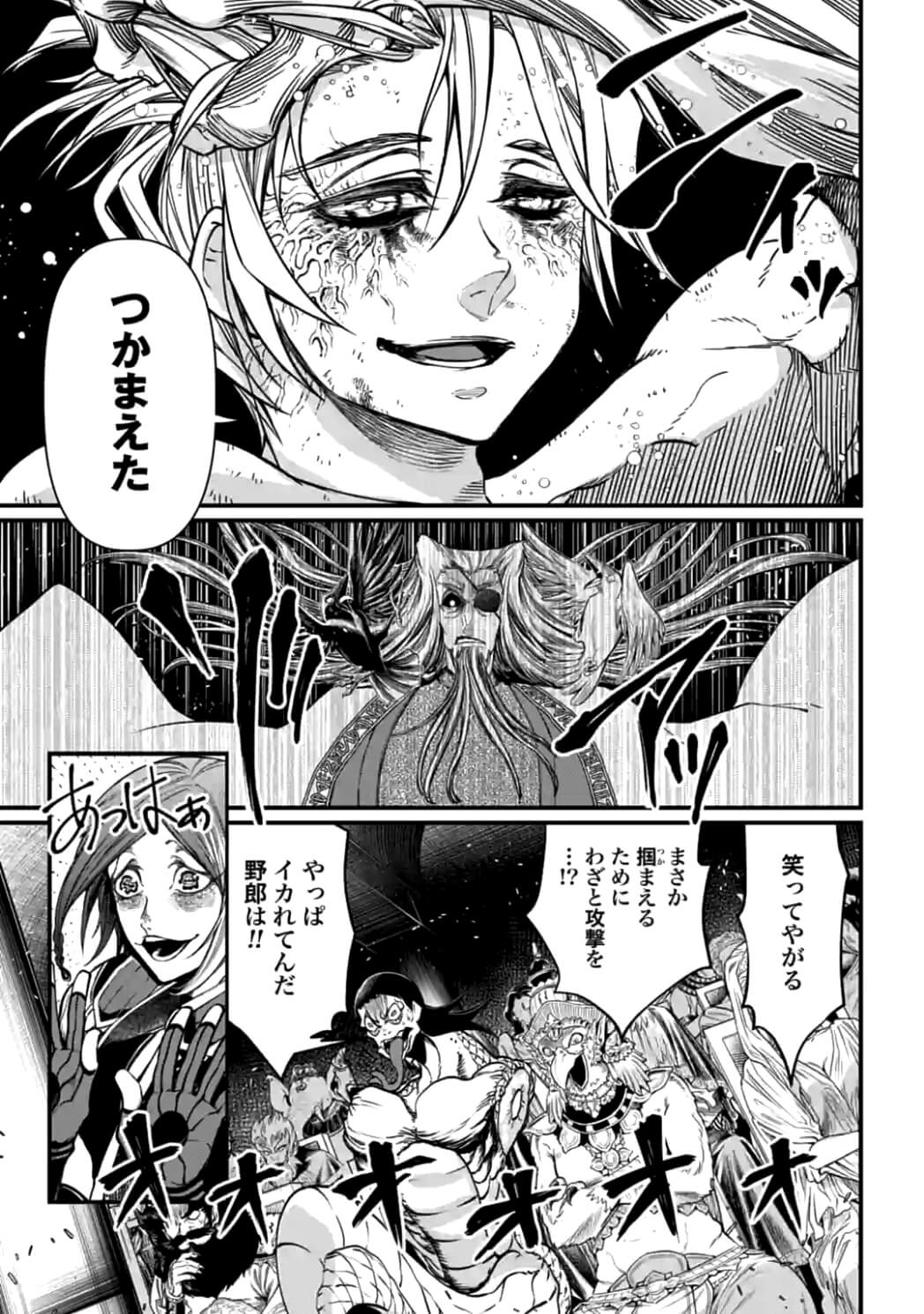 Some people could not see the image in my post about widely different scans, so here they are.: ShuumatsuNoValkyrie