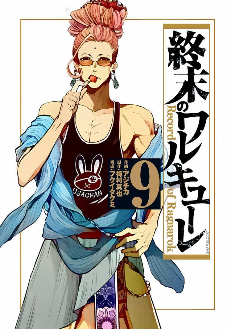 Record of Ragnarok Wallpaper