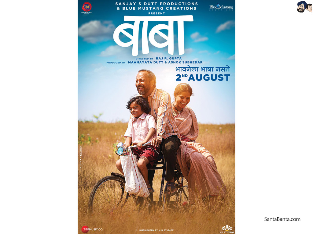 Poster Of Sanjay Dutt`s Marathi Film, Baba On Father Son Relationship