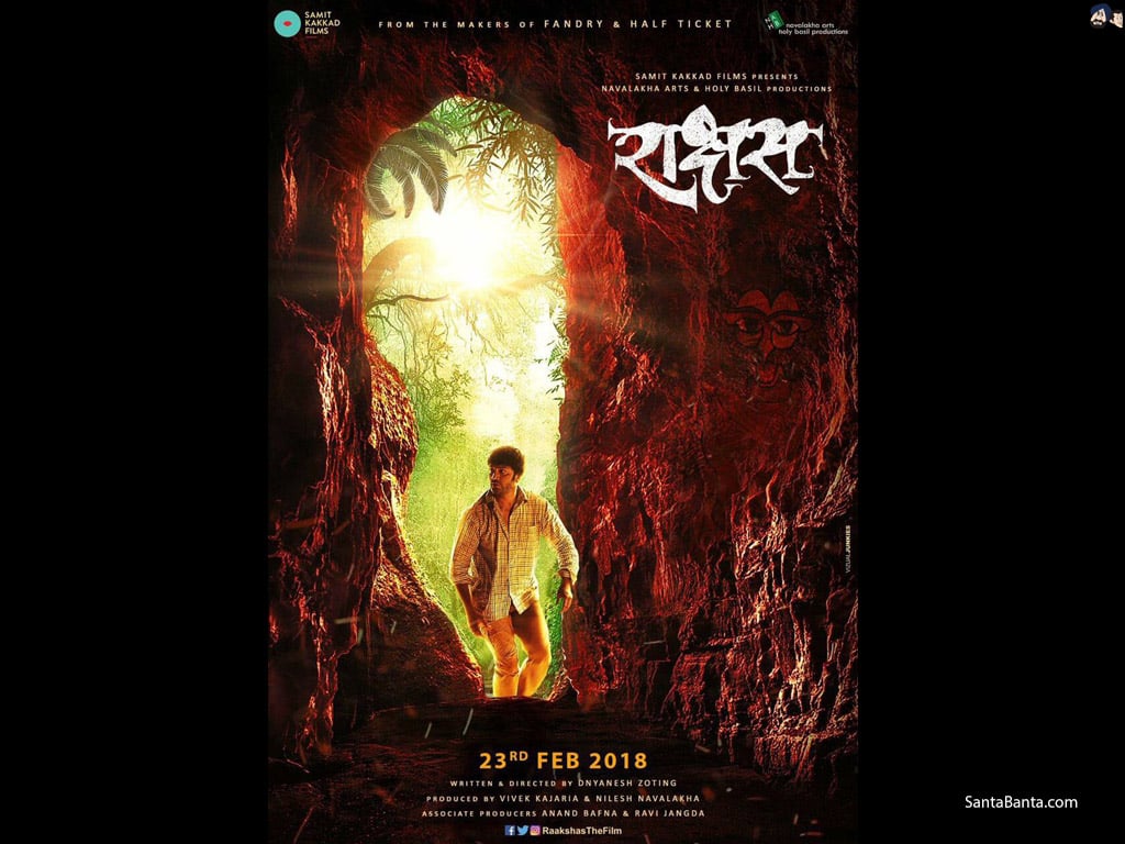 Poster of Marathi film `Raakshas`