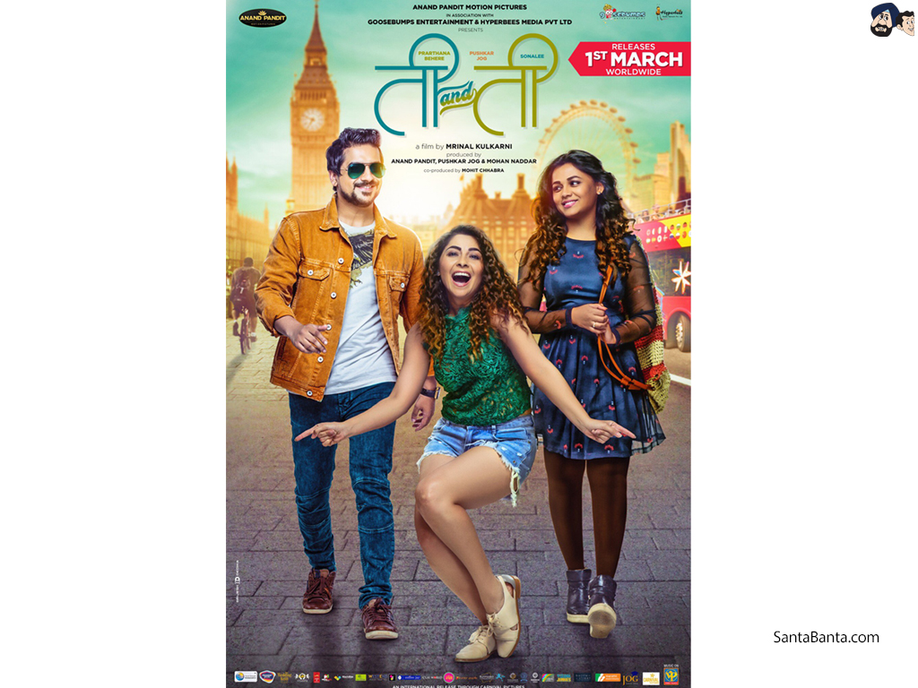Poster of Marathi film, Ti And Ti (March 2019)