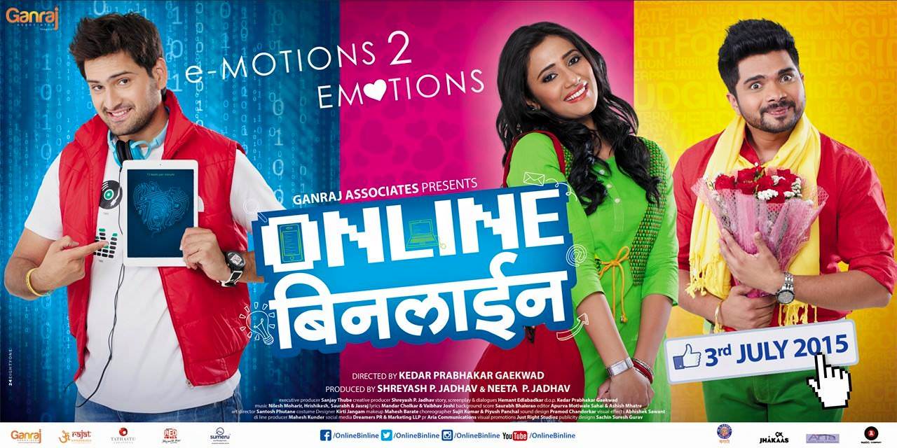 Online Binline Marathi Movie Cast Release Date Actress Actor Wiki Image Poster Wallpaper