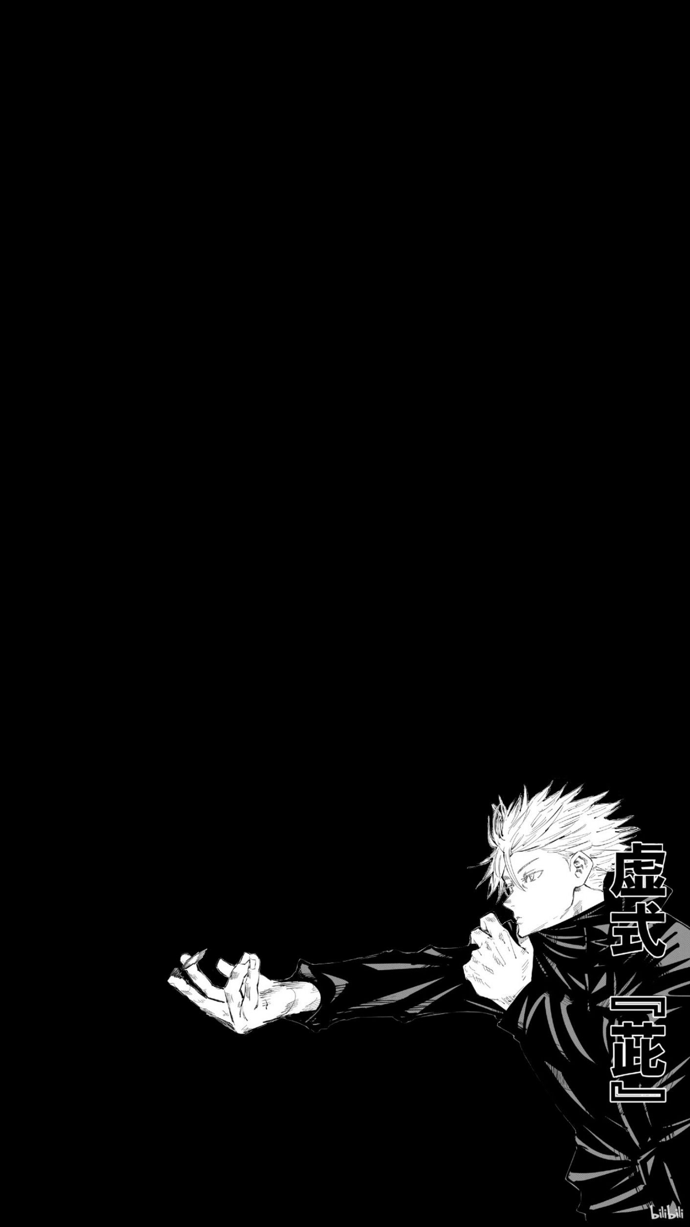 Jujutsu Kaisen Black Wallpapers Wallpaper Cave