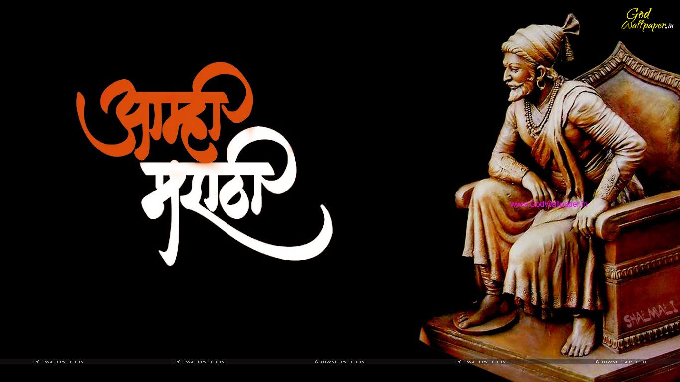 Veer Shivaji Wallpaper Free Download. Shivaji maharaj wallpaper, Shivaji maharaj HD wallpaper, HD dark wallpaper