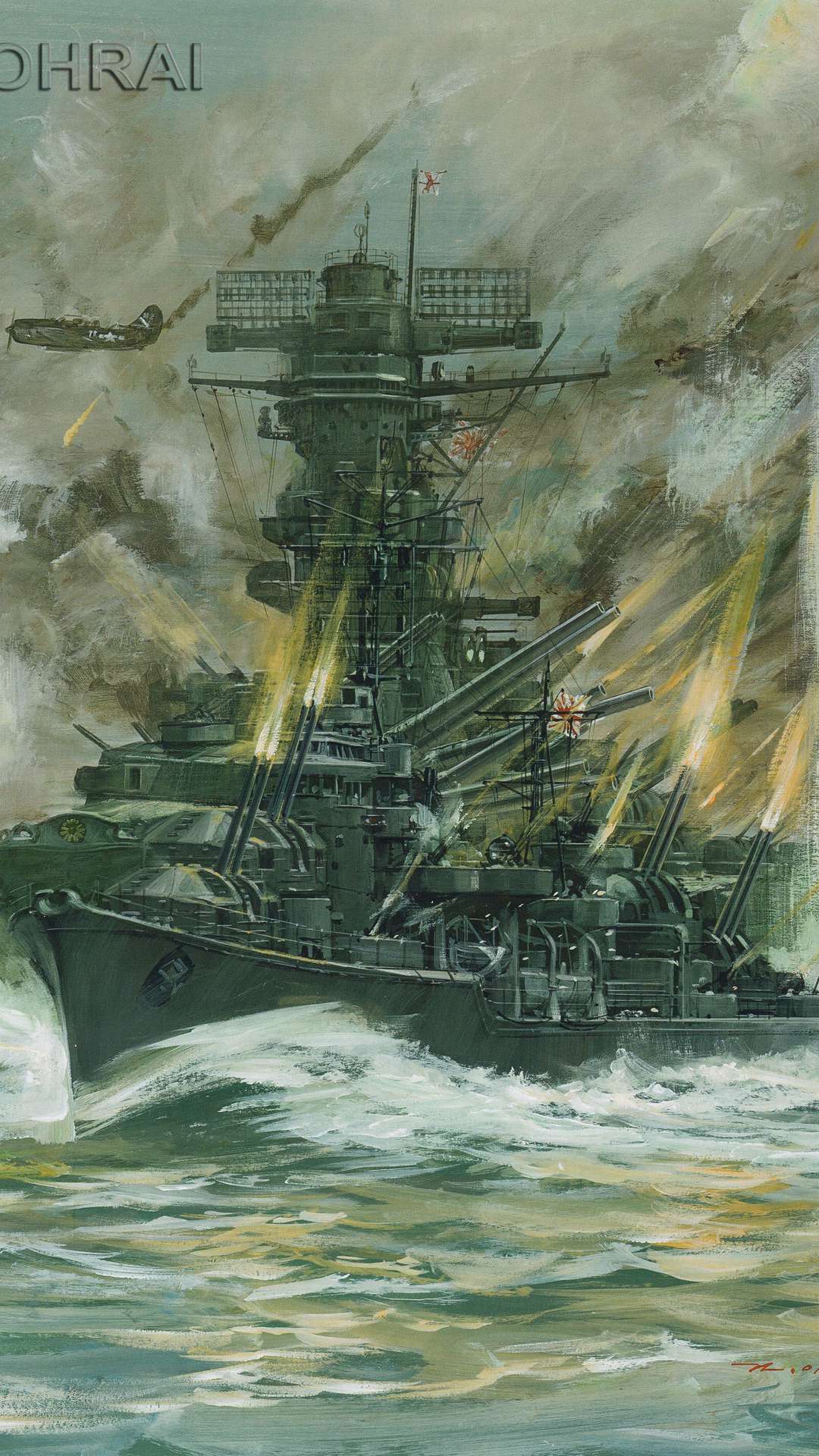 Yamato Wallpaper for iPhone and Android