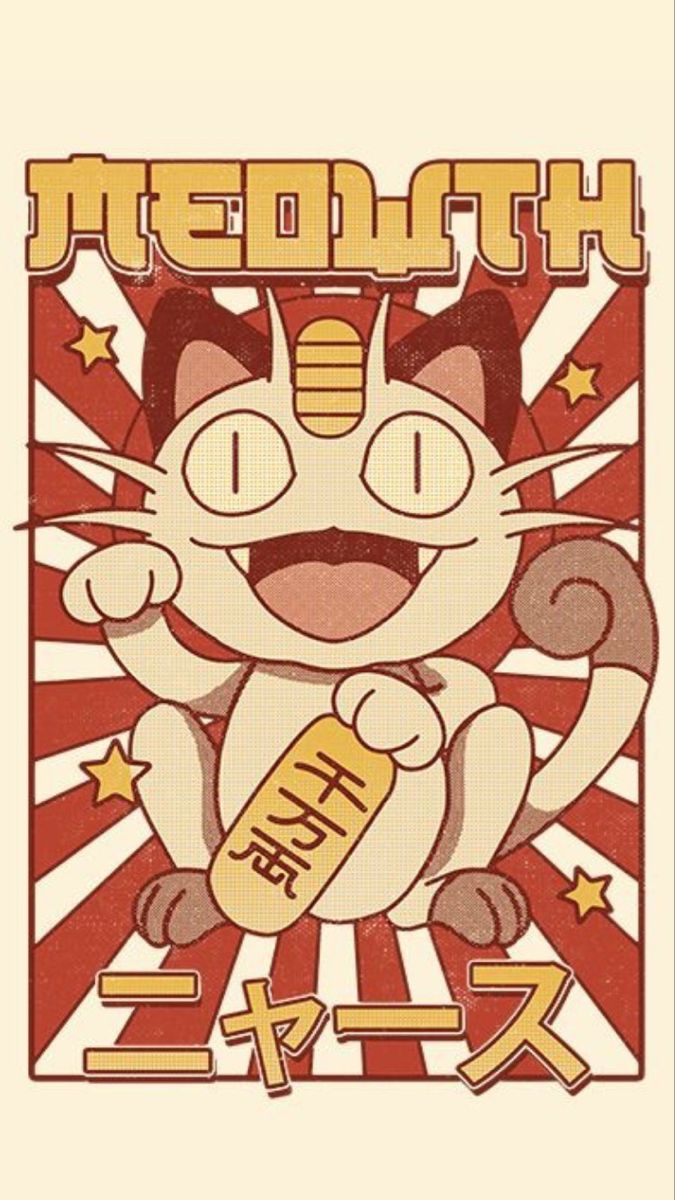 Wallpaper. Retro poster, Japanese poster design, Anime wall art