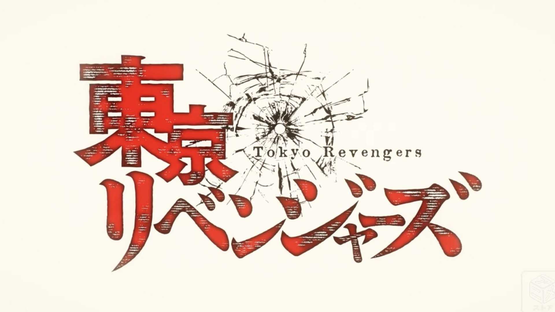 Tokyo Revengers Wallpaper Free HD Wallpaper