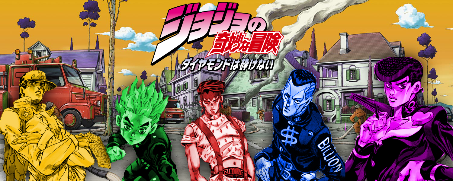 Updated JoJo Part 4 Wallpaper for Desktop!: StardustCrusaders