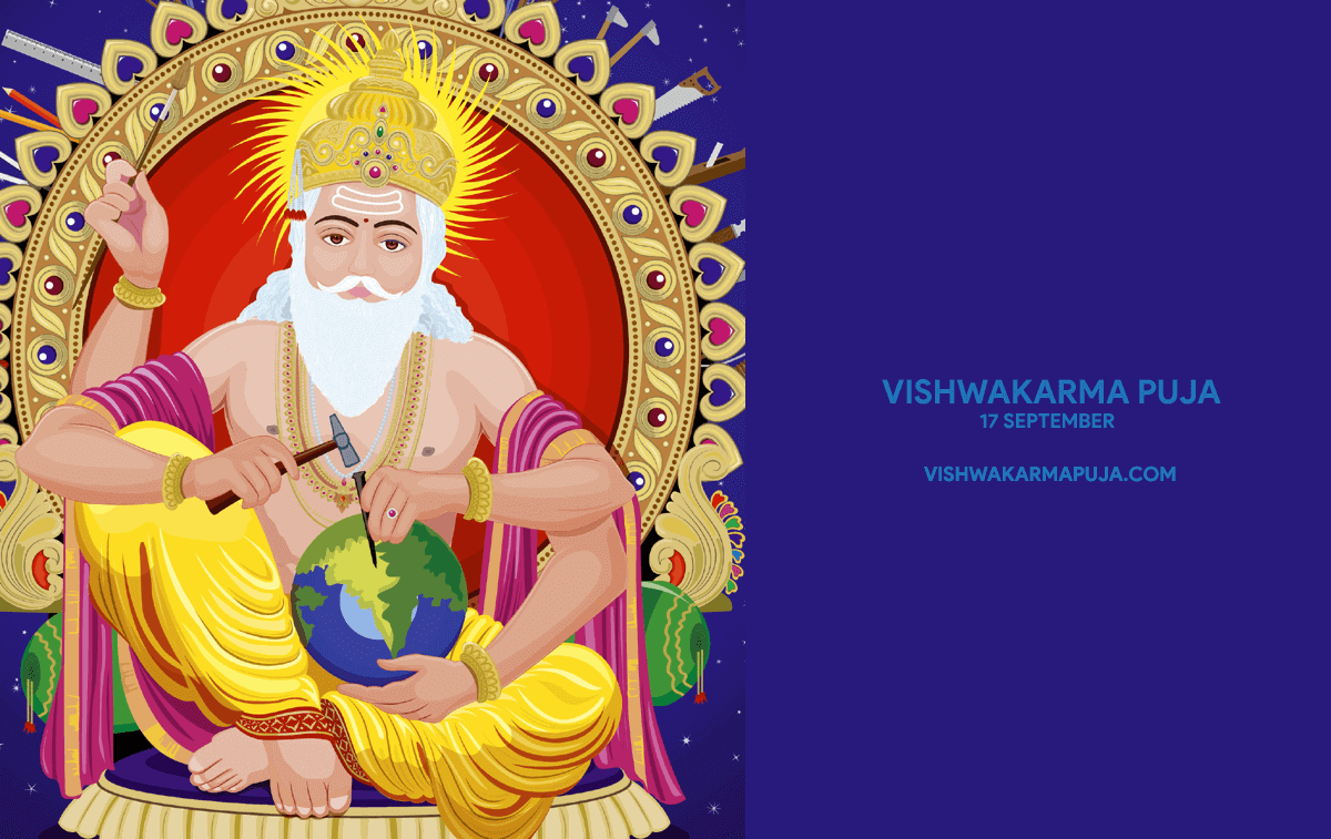 Vishwakarma Puja Wallpaper - विश्वकर्मा पूजा वॉलपेपर