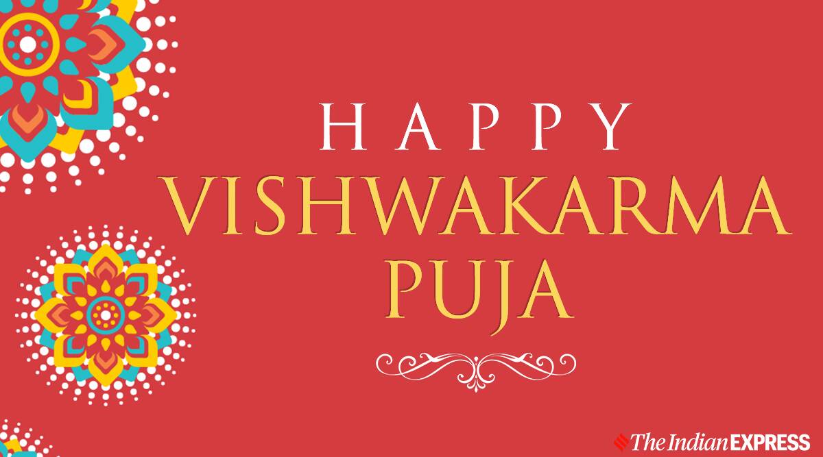 Happy Vishwakarma Puja 2020: Wishes Image, Quotes, Whatsapp Messages, Status, Pics, HD Wallpaper, Greetings