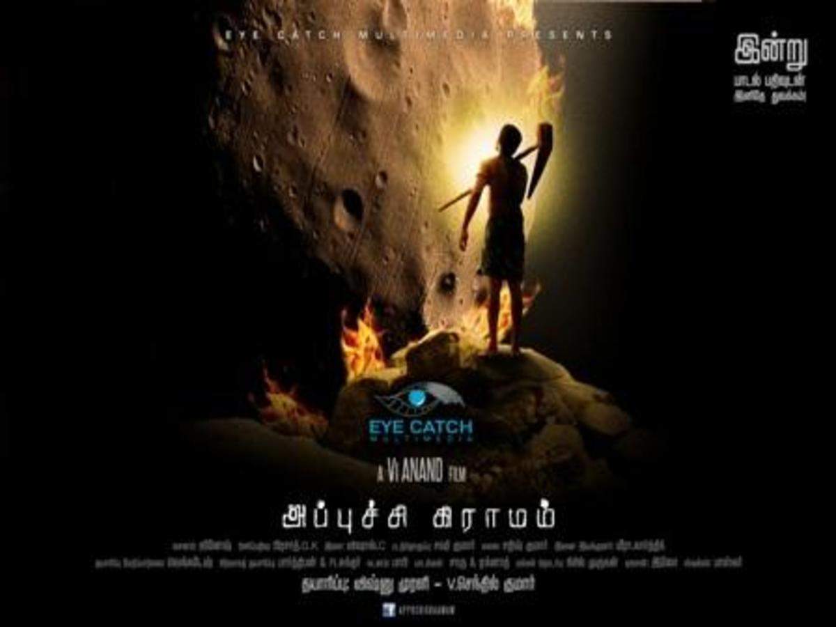 Appuchi Gramam: Music Review: Appuchi Gramam. Tamil Movie News of India