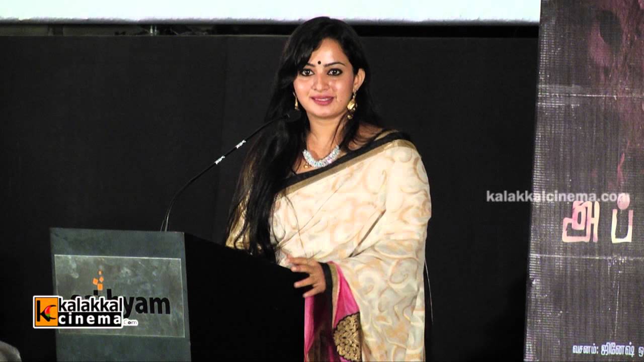 Anusha Nayak at Appuchi Gramam Movie Audio Launch