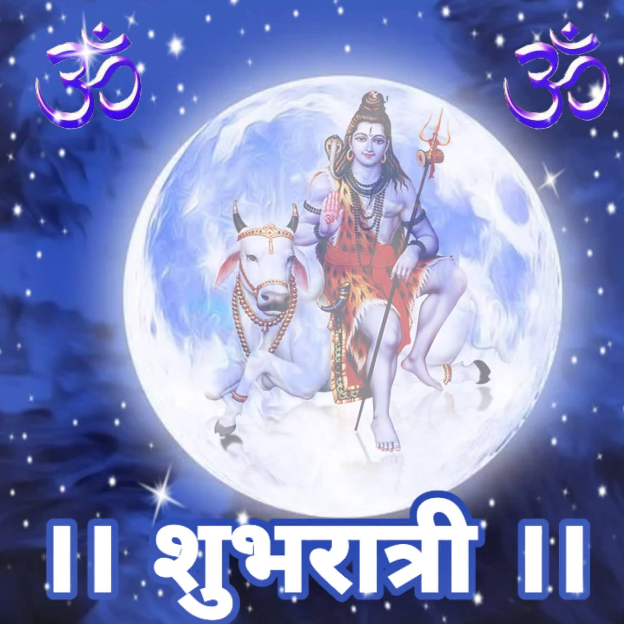 Good Night lord Shiva image free download wishes image