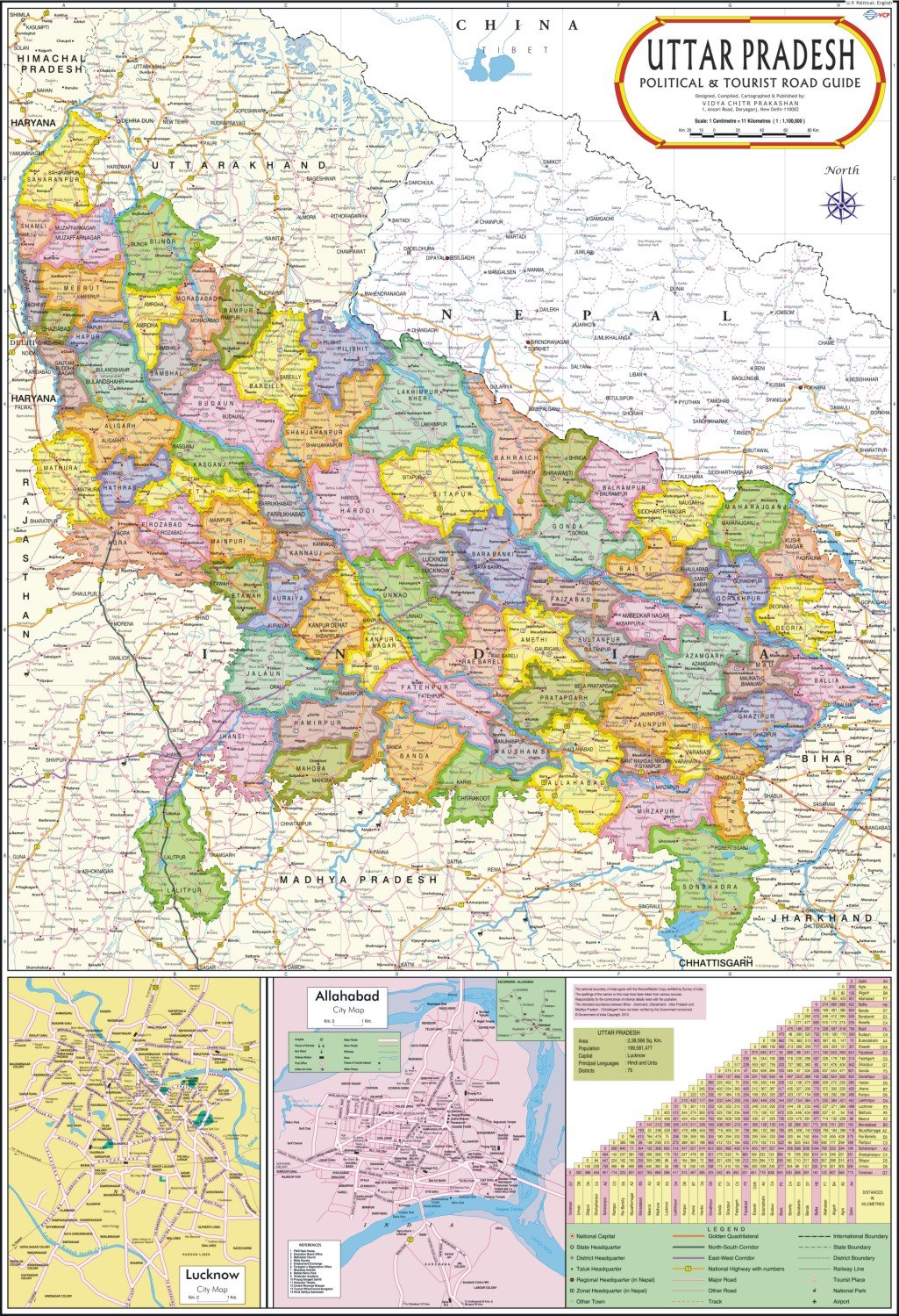 Buy Uttar Pradesh Map. English. Laminated x 70 cm Book Online at Low Prices in India. Uttar Pradesh Map. English. Laminated x 70 cm Reviews & Ratings