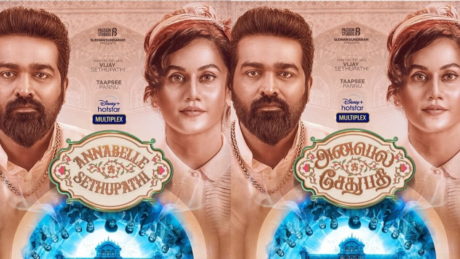 Annabelle Sethupathi - Where to Watch and Stream Online – Entertainment.ie