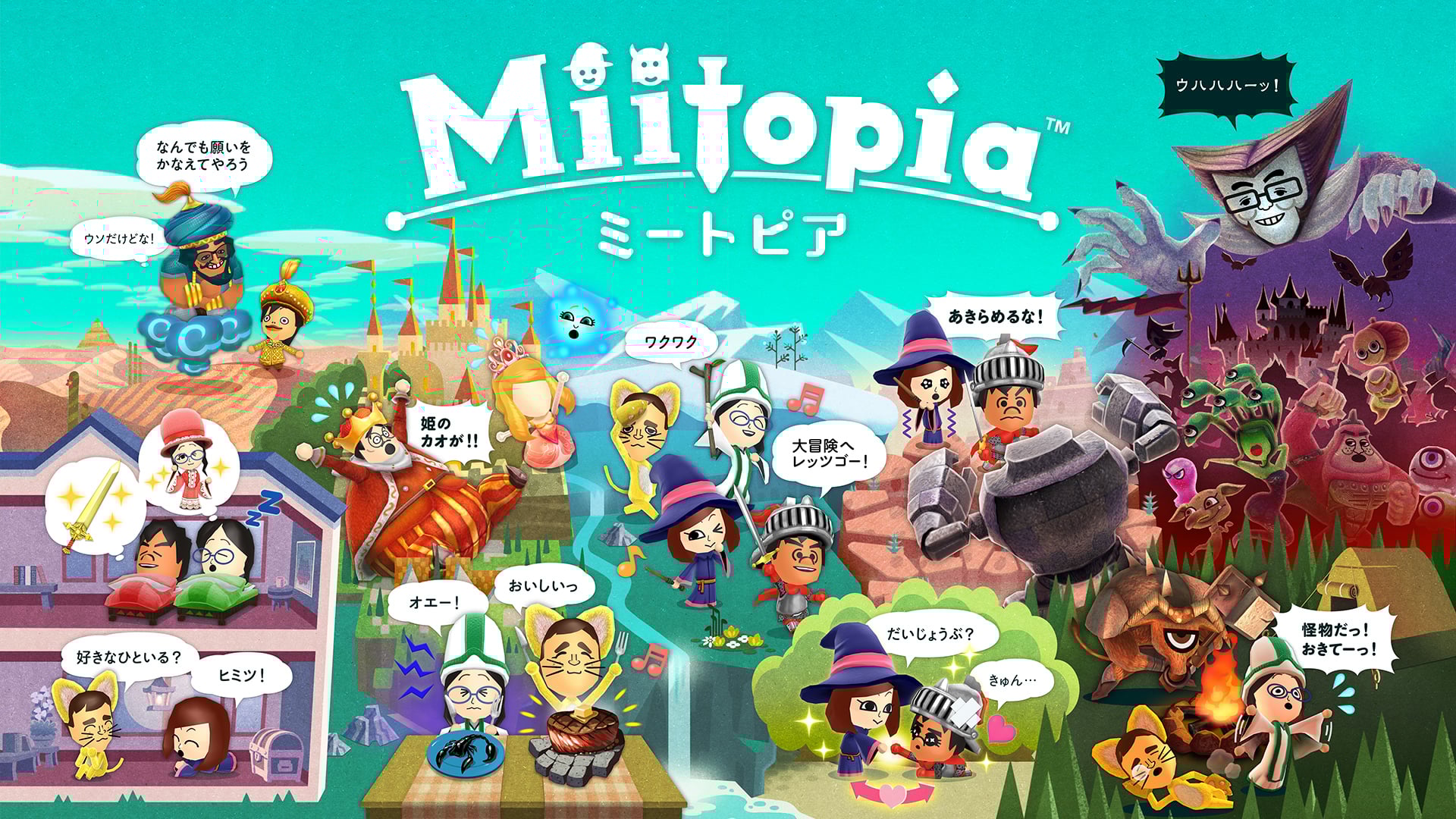 Miitopia Wallpapers - Wallpaper Cave