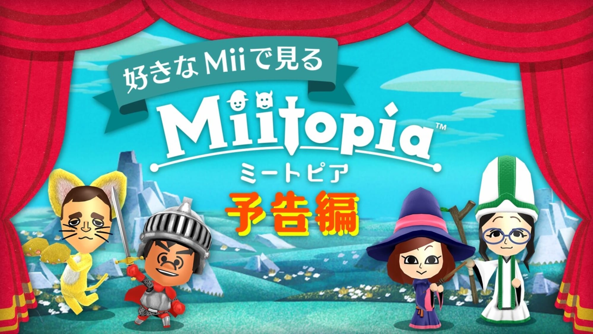 Miitopia Wallpapers - Wallpaper Cave