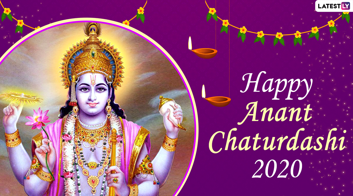 Festivals & Events News. Happy Anant Chaturdashi 2020 Image, Lord Vishnu Photo, Wishes, Greetings, HD Wallpaper and SMS