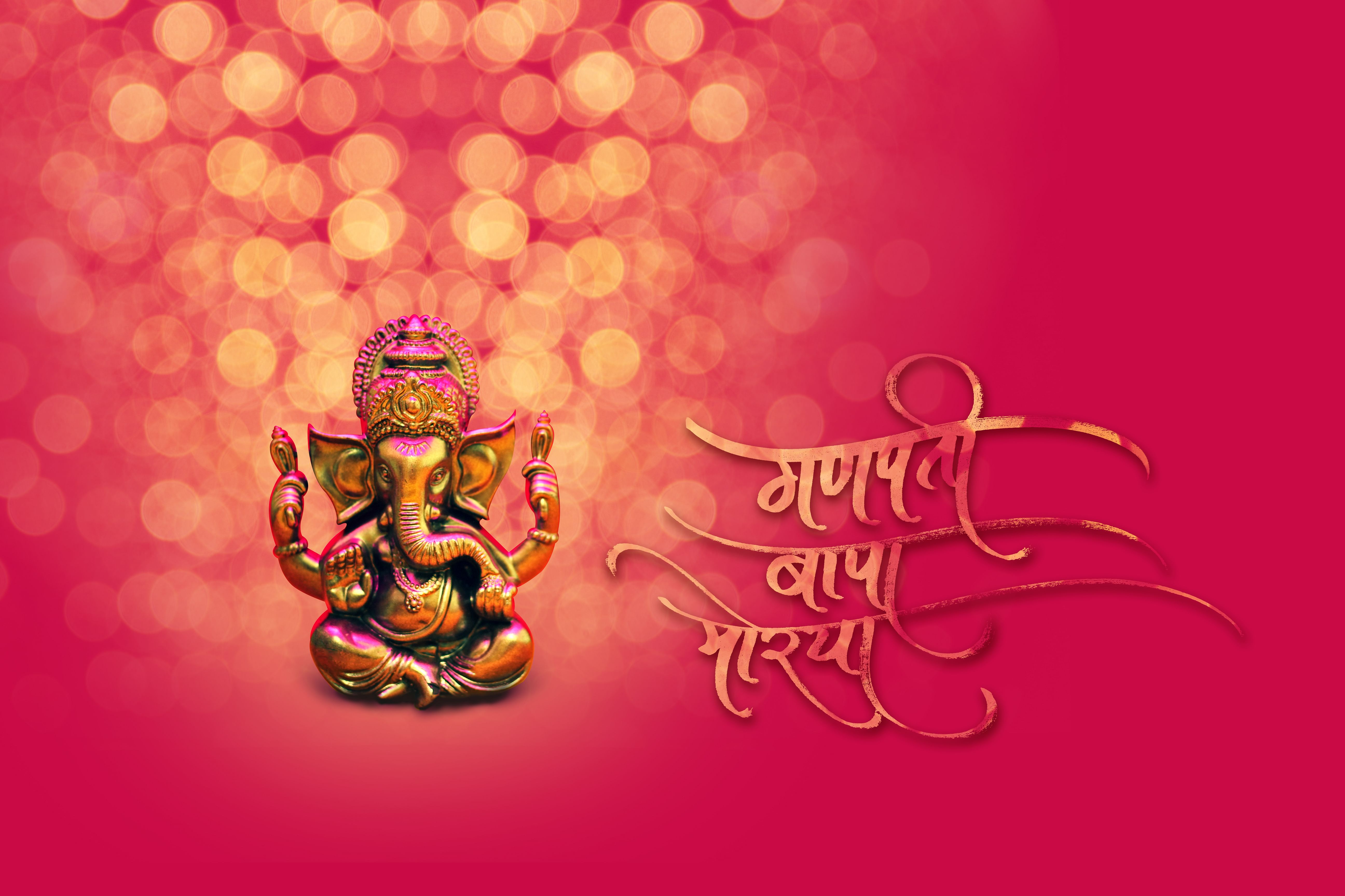 Anant Chaturdashi 2019 Wishes in Hindi, English, Marathi- Send Happy Ganpati Visarjan Wishes, Image, Quotes, Messages, Greetings in English, Marathi for Family