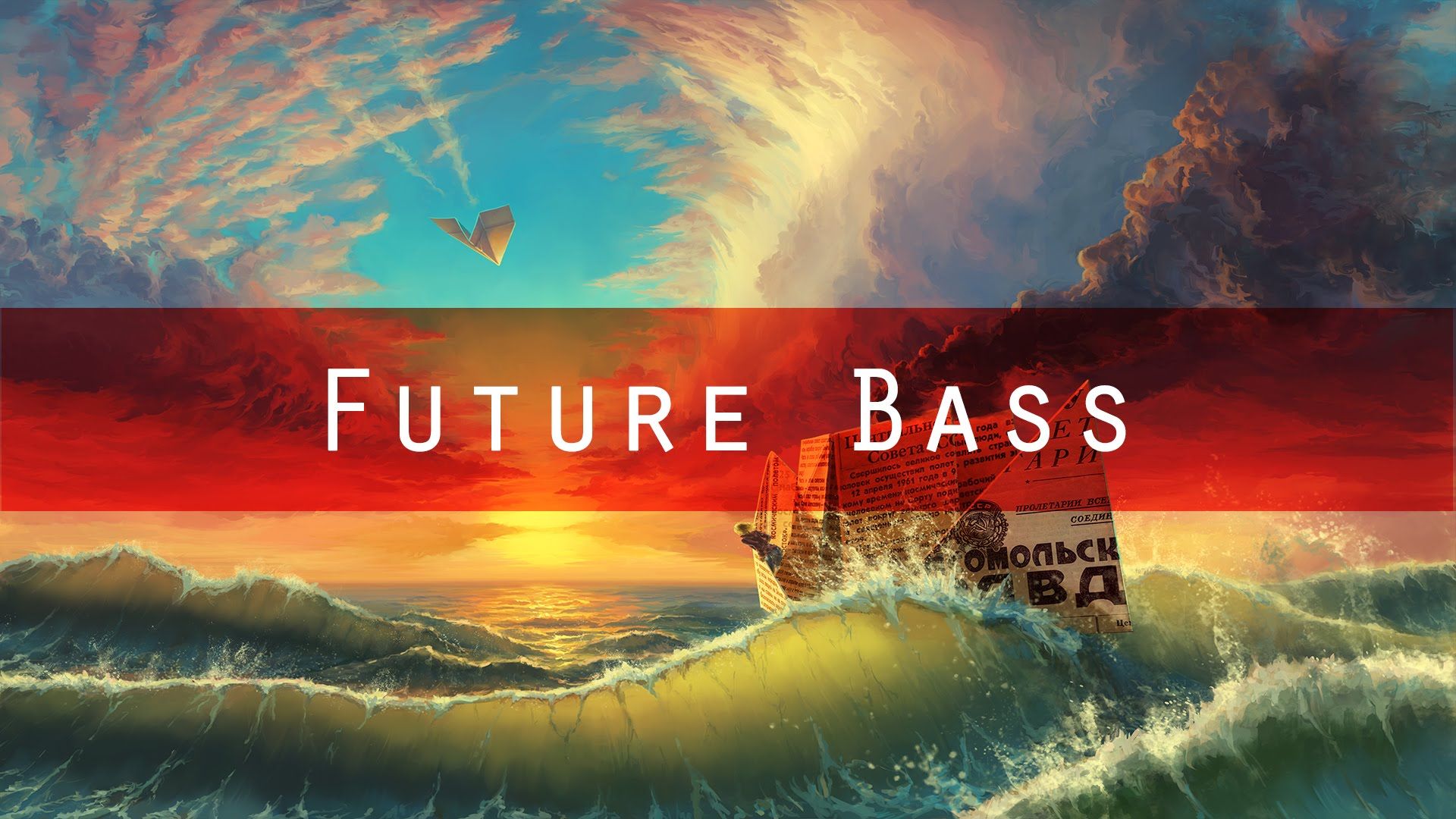 Future Ocean Wallpaper
