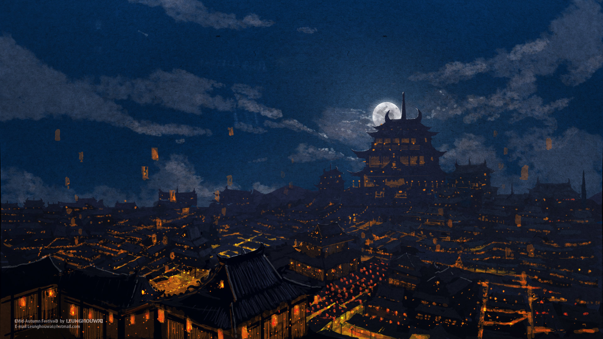 Mid Autumn Festival