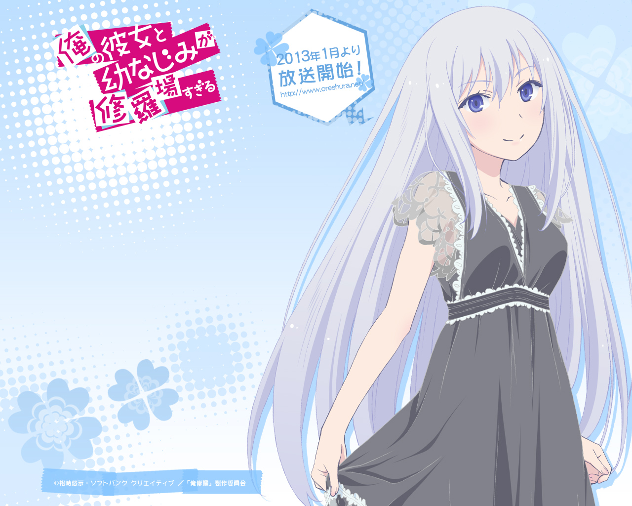 OreShura Anime Icon, Ore no Kanojo to Osananajimi ga Shuraba Sugiru png