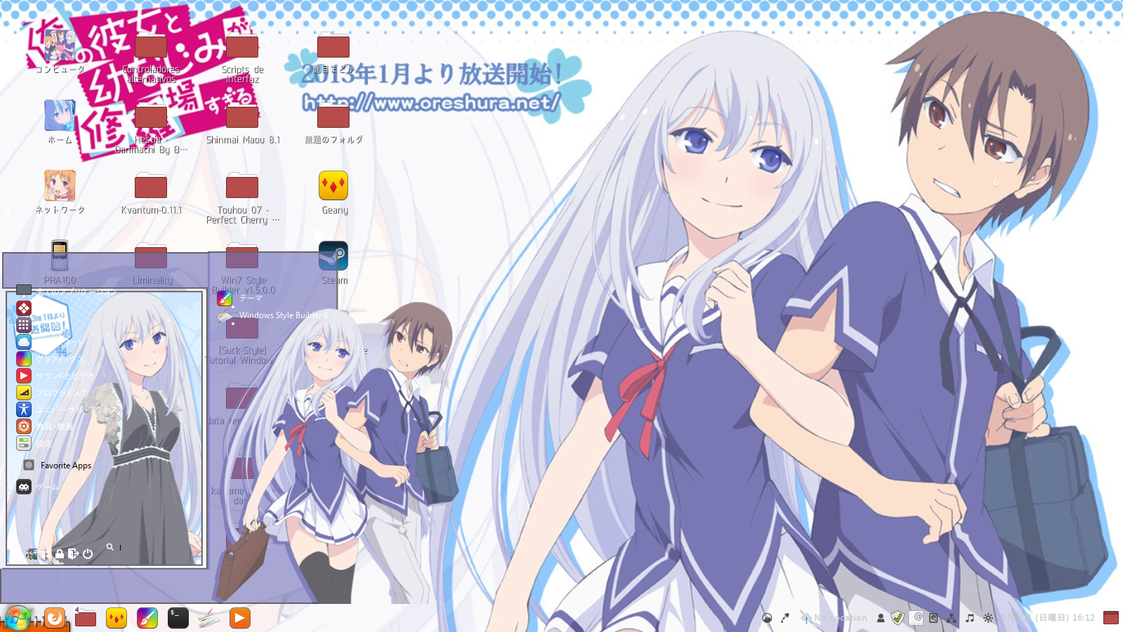 Ore no Kanojo to Osananajimi ga Shuraba Sugiru