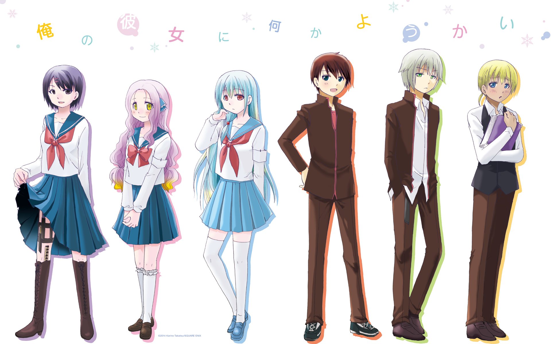 Ore no Kanojo ni Nani ka Youkai Wallpaper Anime Image Board