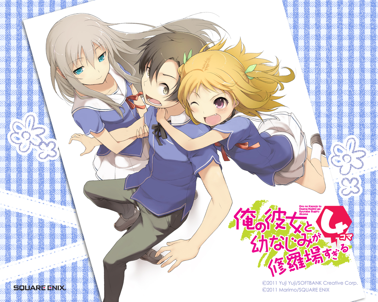 Ore no Kanojo to Osananajimi ga Shuraba Sugiru Wallpaper Anime Image Board