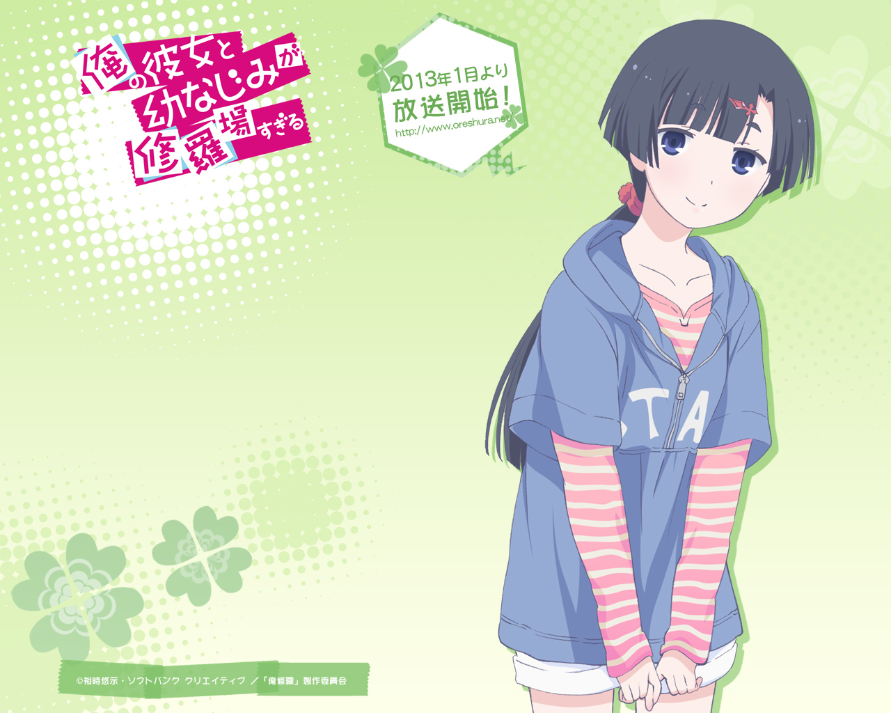 Akishino Himeka no Kanojo to Osananajimi ga Shuraba Sugiru Anime Image Board