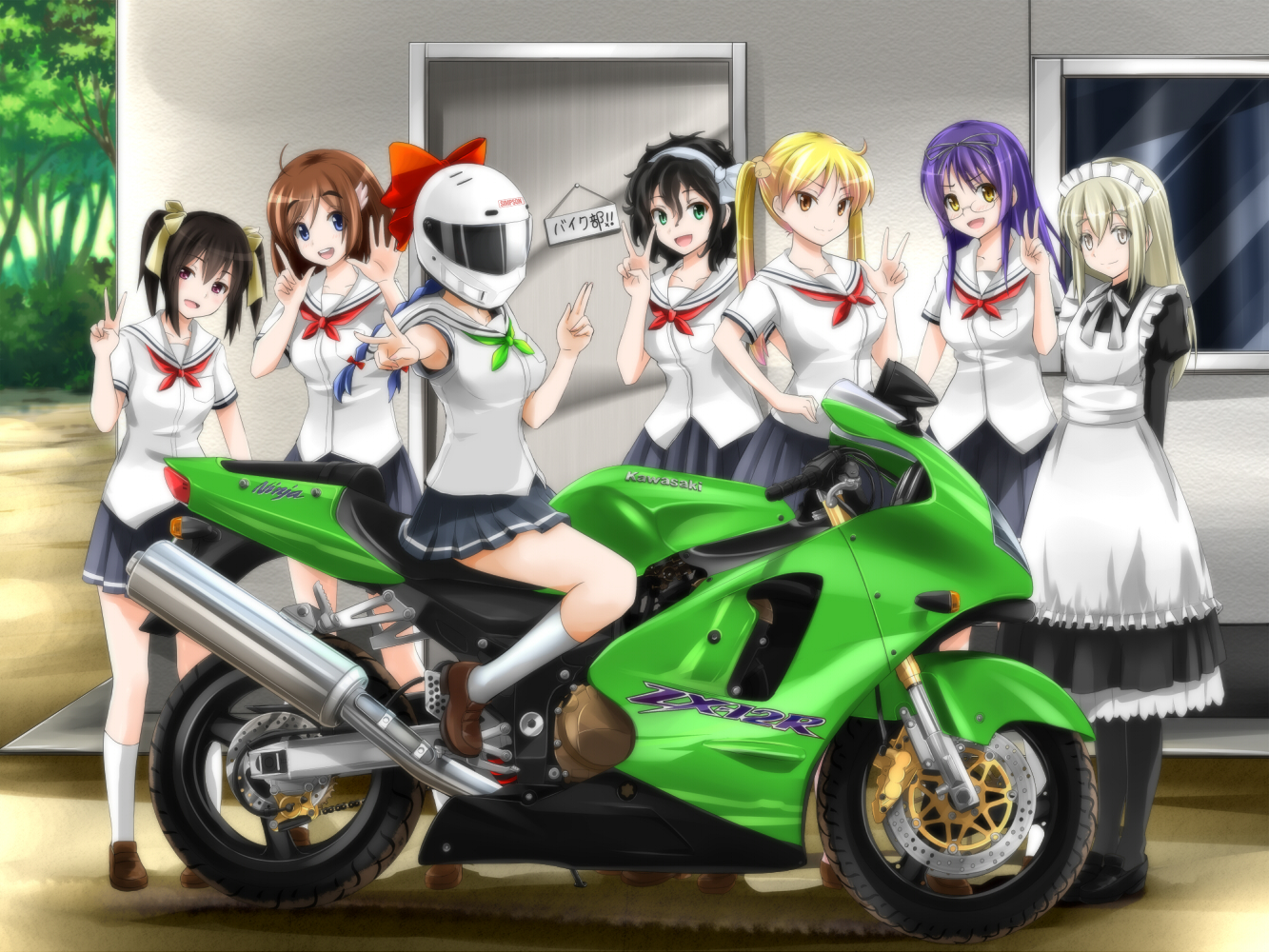 Bakuon!! Anime Image Board