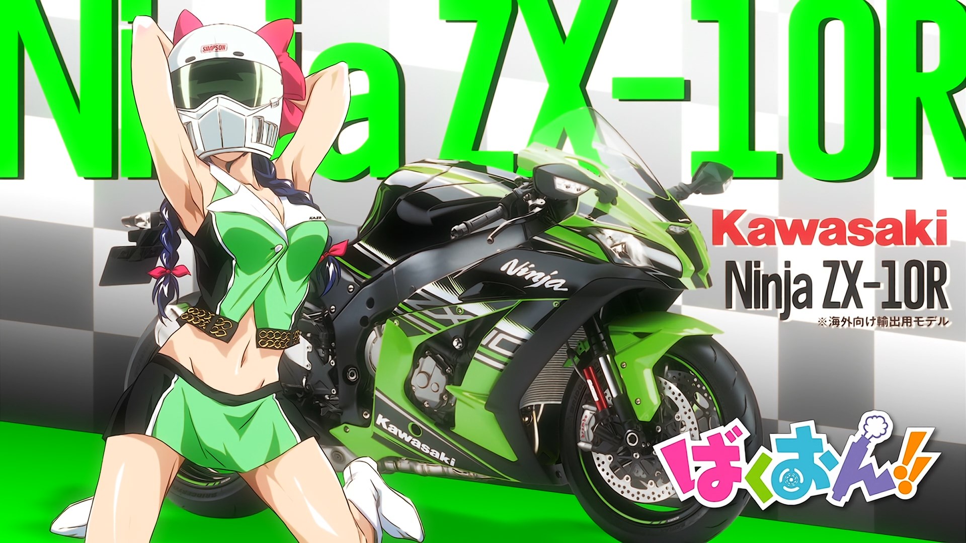 bakuon_sc_10