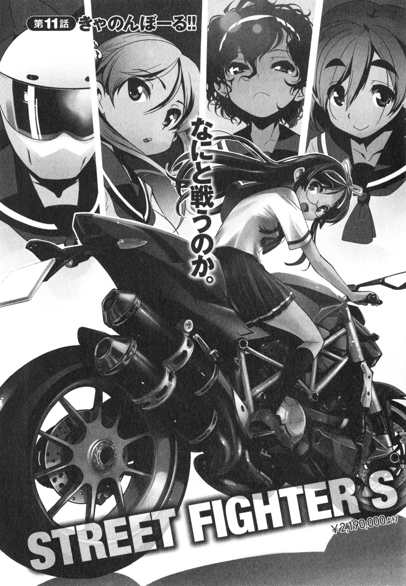 Bakuon!! Amano Onsa Sakura Hane Suzunoki Rin Minowa Hijiri wallpaperx2400