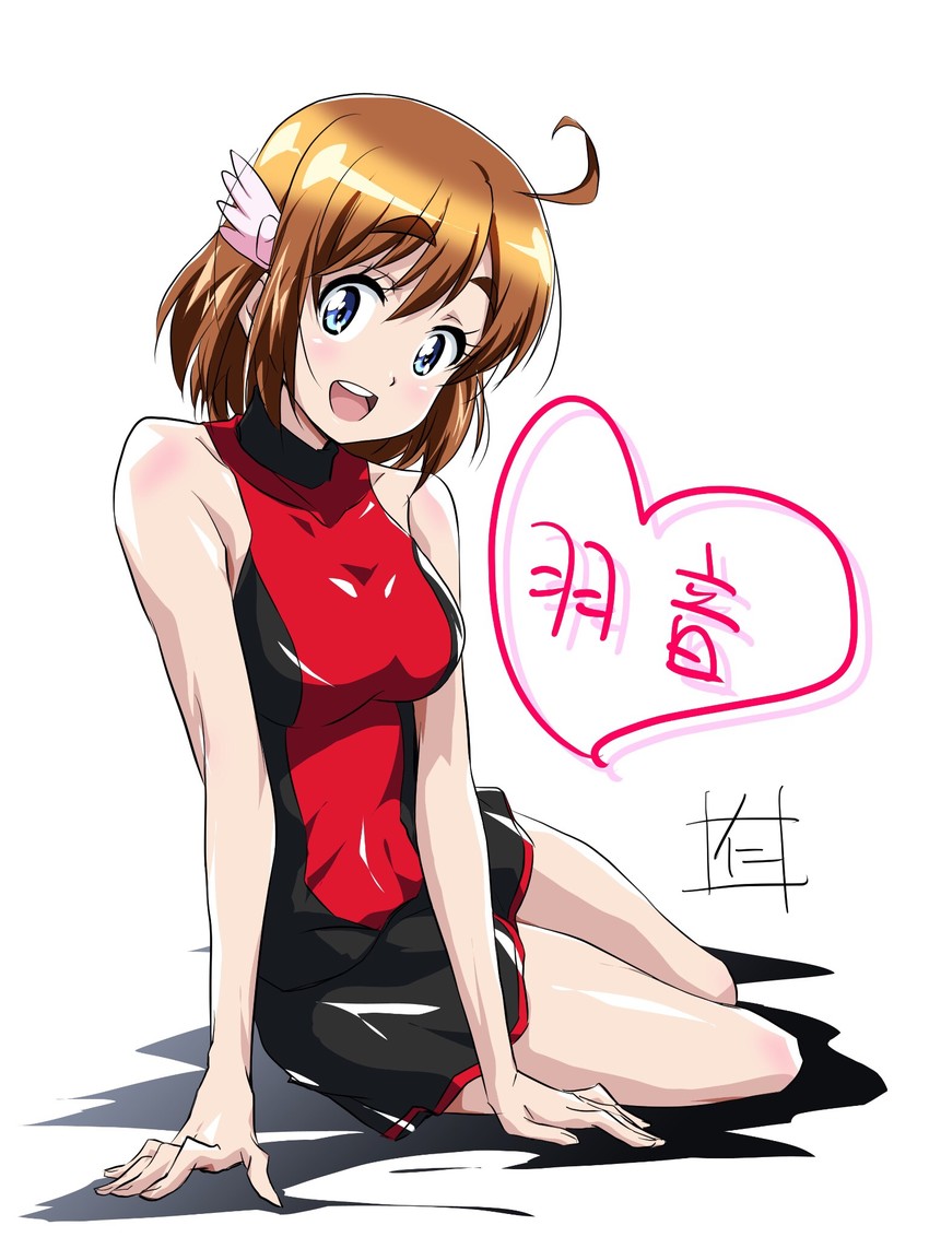 Free download sakura hane bakuon drawn by nii manabu Danbooru [850x1132] for your Desktop, Mobile & Tablet. Explore Bakuon Wallpaper. Bakugan Wallpaper