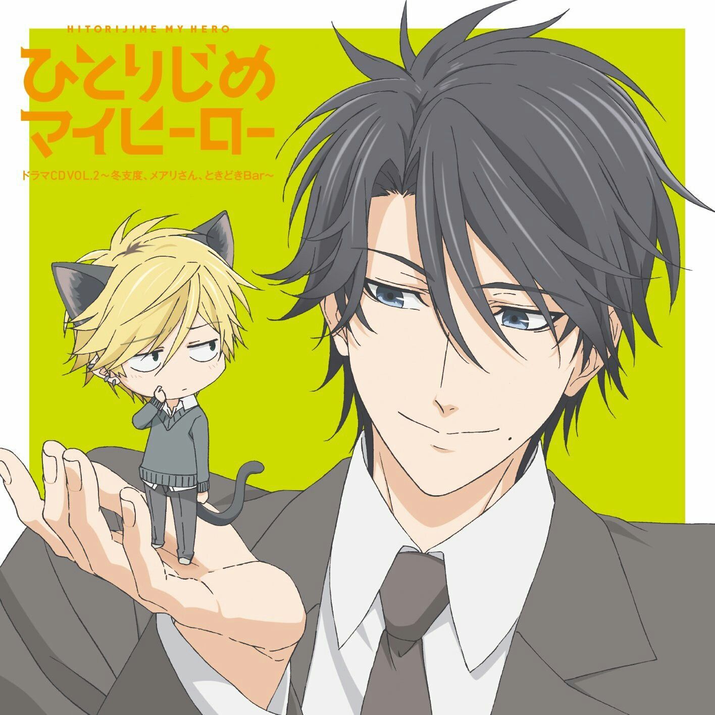 Hitorijime my hero манга на русском фото 44